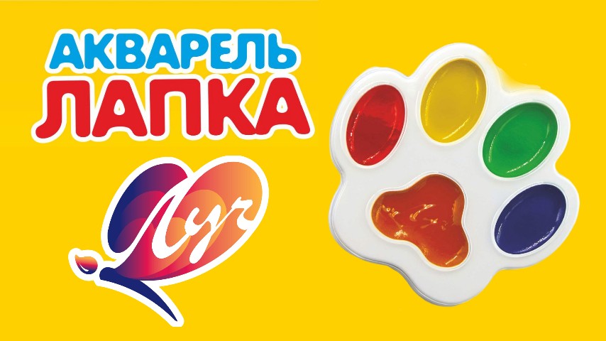 Новинка ЛУЧ